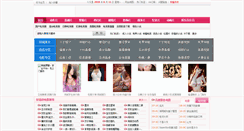 Desktop Screenshot of ferola.net